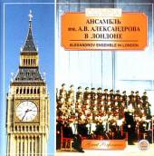 ALEXANDROV VLADIMER  - CD A. V.