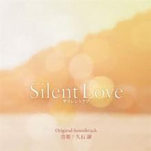 HISAISHI JOE  - CD SILENT LOVE
