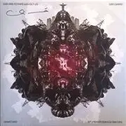 THEY ARE NOTHING WITHOUT [VINYL]